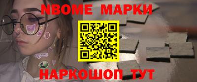 МДМА Беслан