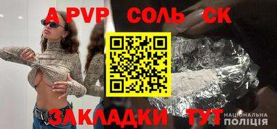 марки lsd Балаково