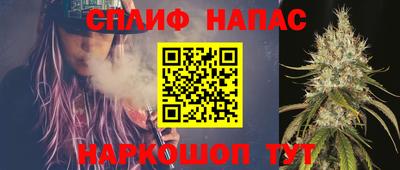 ALPHA PVP Балашиха