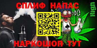 меф Балахна
