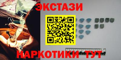 ALPHA PVP Балашиха