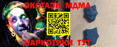 меф Балахна