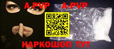 марки lsd Балаково