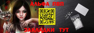 мдпв Абакан