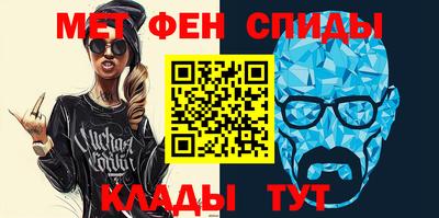 меф Балахна