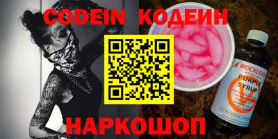 ALPHA PVP Балашиха