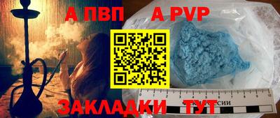 меф Балахна