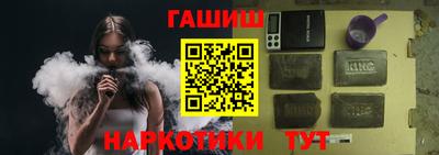 ALPHA PVP Балашиха