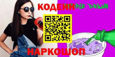 ALPHA PVP Балашиха