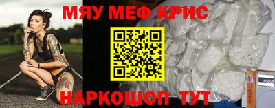 ALPHA PVP Балашиха