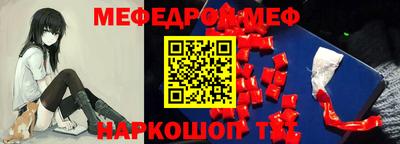 марки lsd Балаково