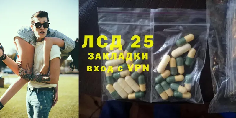 ЛСД экстази ecstasy  МЕГА ссылка  Верхний Уфалей 