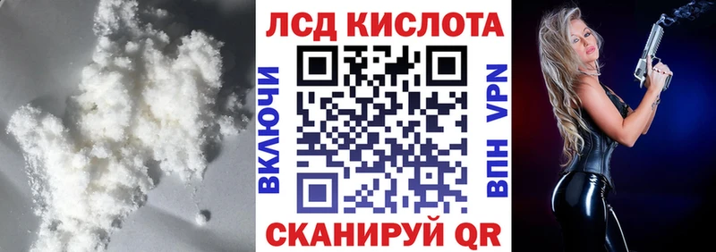 купить наркотик  Верхний Уфалей  Лсд 25 экстази ecstasy 