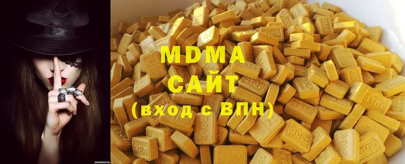 MDMA кристаллы  Верхний Уфалей 