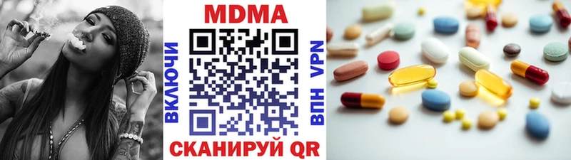 MDMA кристаллы Верхний Уфалей