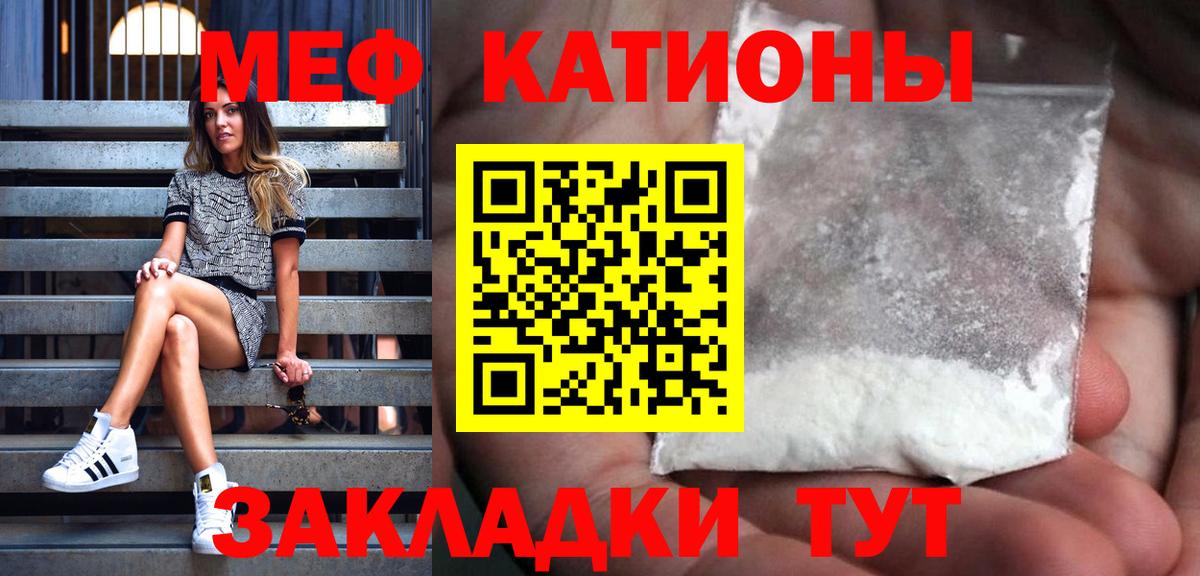 Меф  Верхний Уфалей