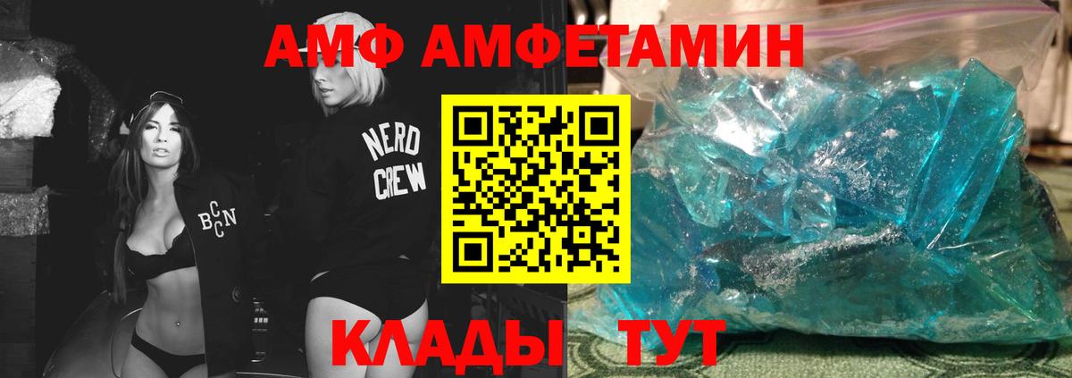 Метамфетамин кристалл  Верхний Уфалей 