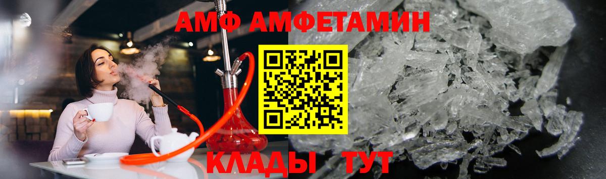 МЕТАМФЕТАМИН пудра  Вход с VPN  Первитин  Верхний Уфалей 