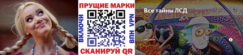 Марки NBOMe 1500мкг где купить наркоту Верхний Уфалей