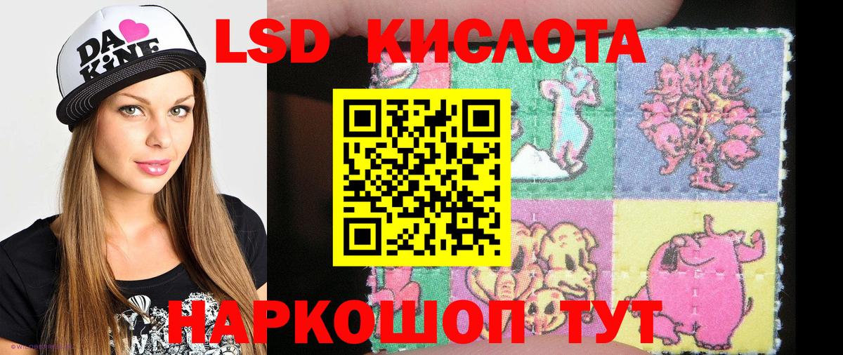 Марки 25I-NBOMe 1,8мг  Марки NBOMe  Верхний Уфалей  Вход с VPN 