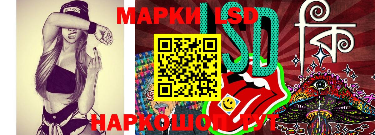 Марки 25I-NBOMe 1,5мг  Верхний Уфалей 