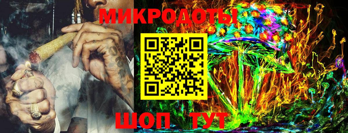 Псилоцибиновые грибы Magic Shrooms  Вход с VPN  где можно купить   Верхний Уфалей 