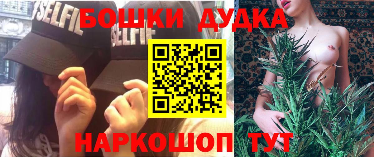 Шишки марихуана MAZAR Верхний Уфалей