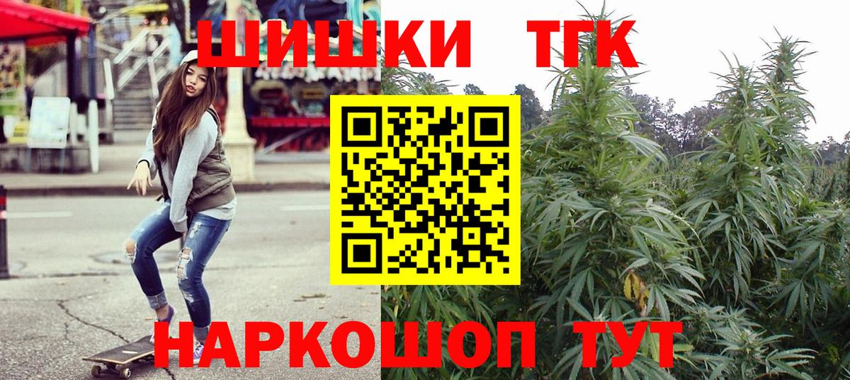 Каннабис Ganja  МАРИХУАНА гибрид  Верхний Уфалей  Марихуана LSD WEED  Вход с VPN 